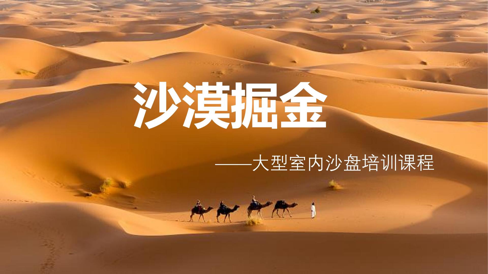 创互影视发布《2024中国城市文化活力观察报告》